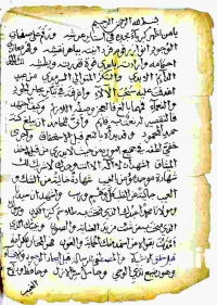 المولد النبوي المنسوب الى الشيخ عبد القادر الجيلاني، المخطوطة، العربية